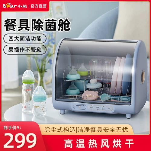 Антибактериальная вместительная и большая бутылочка для кормления для домашнего использования, с медвежатами