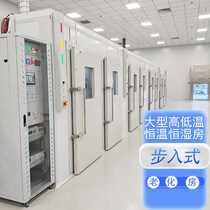 High temperature aging room walk-in constant temperature and humidity room large high and low temperature test chamber baking and drying environment chamber experiment