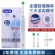 Pro3 White 3 Mode (2 щетка)