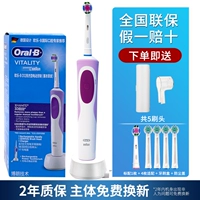 D12 Purple Standard + 4 щетка для головки + зубная щетка коробка