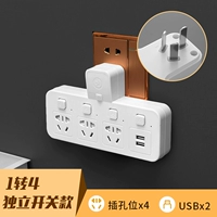 Контроль подразделения K4 -бита с USB (без ночного света)