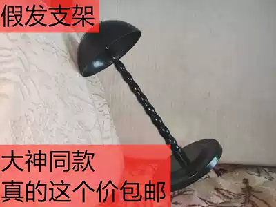 Wig shelf Home Wig Holder Place Hair Portable Home Hanging Long Short Hair Wig Care