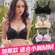 Super thick front strap lace up bra thick extra thick 8CM bra no trace no steel ring small chest gather LB pull B underwear