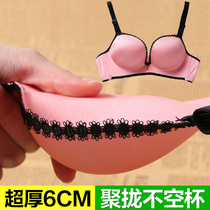 Steamed bun cup thickened 6CM super thick flat chest small chest gathered up bra bra bra aa cup no steel ring sexy underwear