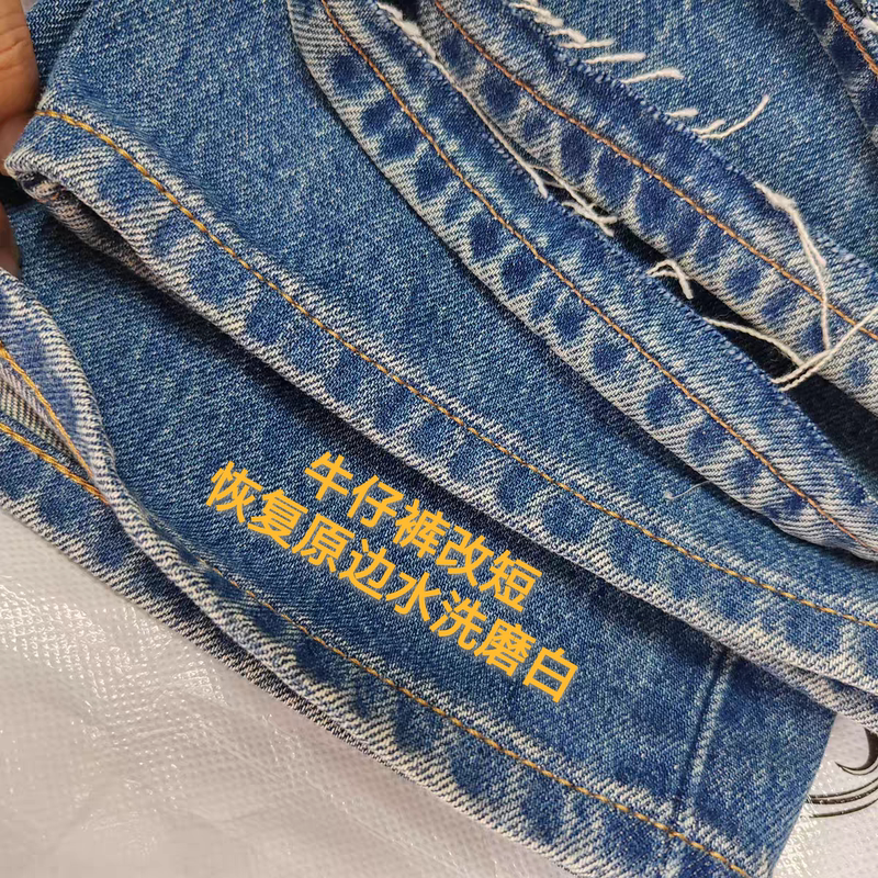 Modify the Hem of Jeans, Shorten the Length of the Pants, Modify the Jeans' Edges, Re-Distressed and Washed