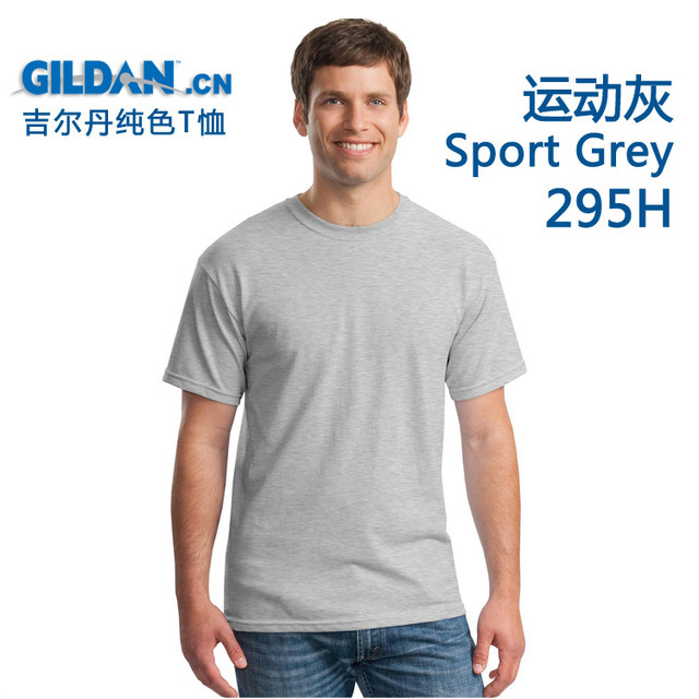 GILDAN吉尔丹76000纯棉纯色圆领空白色班服宽短袖T恤广告衫印定制
