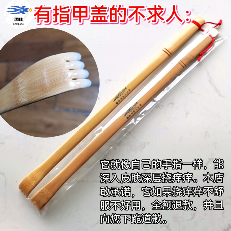 Nail Scratcher, Internet-Famous Itch Scratcher, Back Scratcher That Doesn'T Require Help, High-End Back Scratcher and Massager for the Elderly Nail Scratcher, Internet-Famous Itch Scratcher, Back Scratcher That Doesn'T Require Help, High-End Back Scratcher and Massager for the Elderly