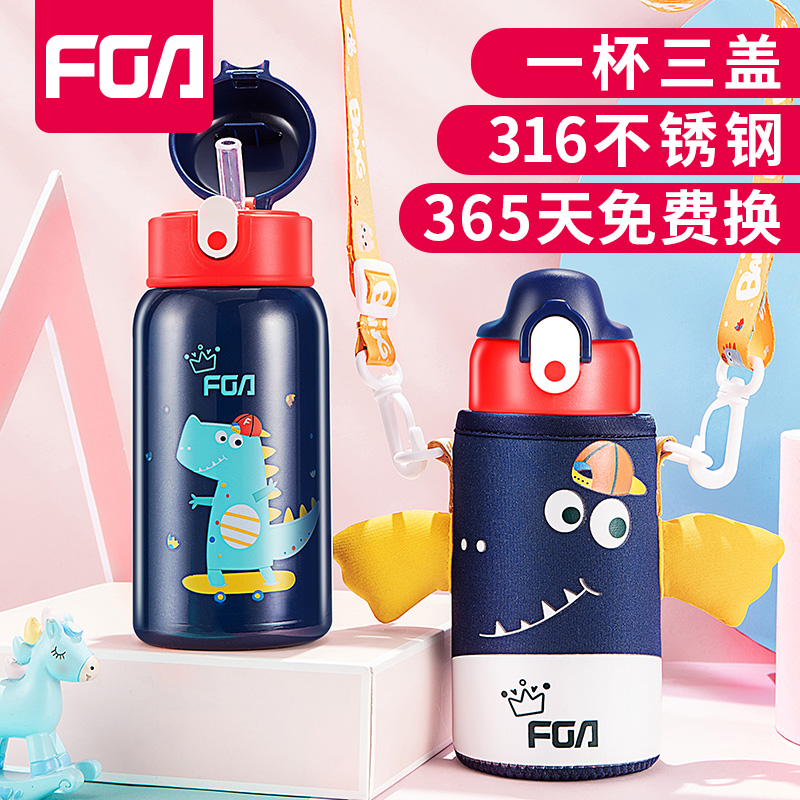 Fuguang Children's Insulation Cup 316L Food Grade Primary School Students Kindergarten Boys and Girls With Straw Water Cup Kettle