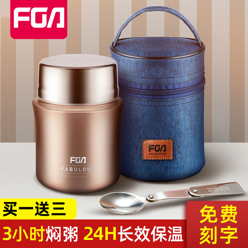 Fuguang stew beaker female portable insulation lunch box one person with braised porridge artifact super long insulation bucket stew pot smouldering pot