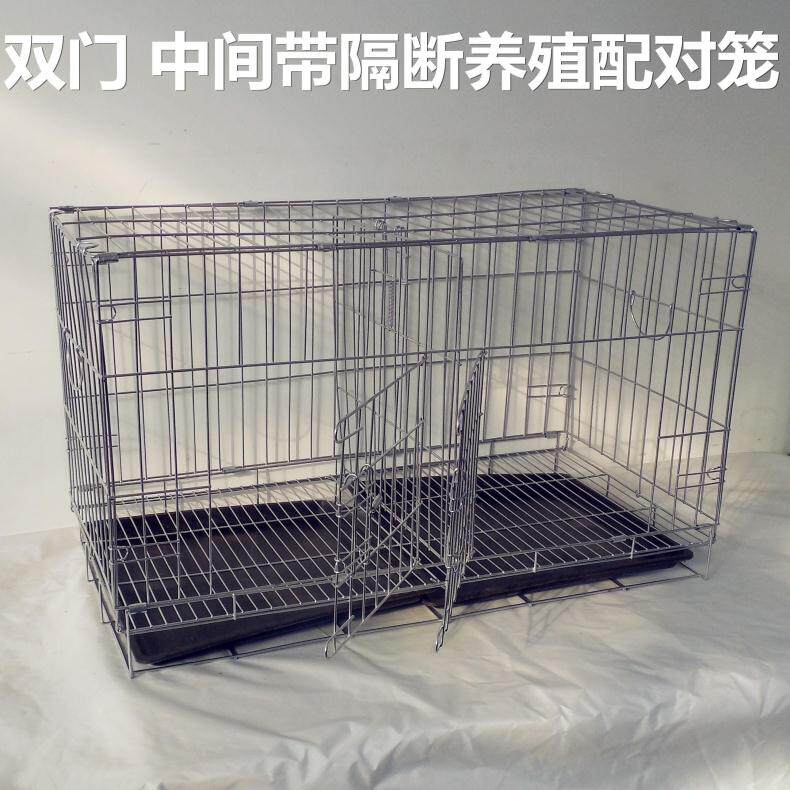 dog cage partition