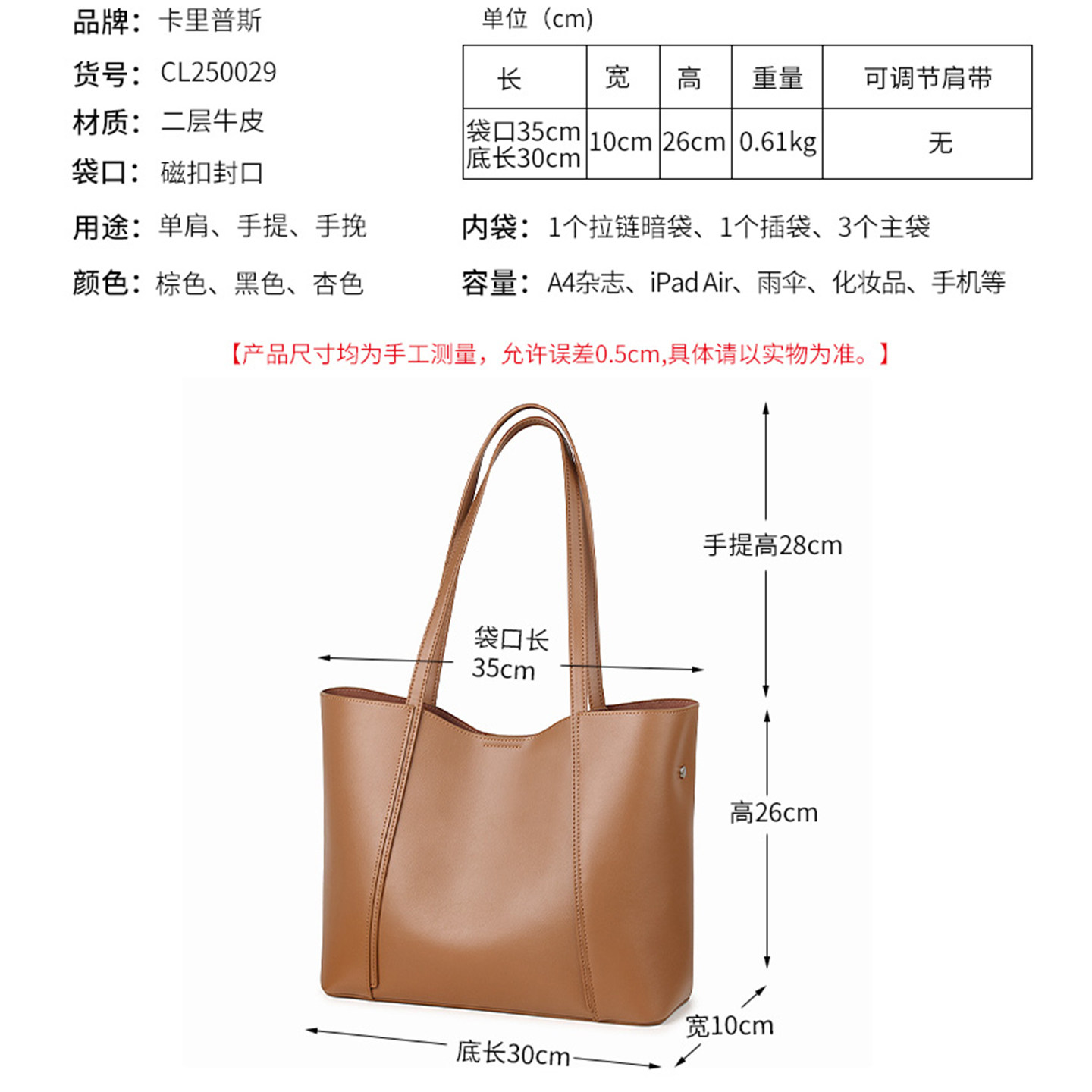 CALYPSO Genuine Leather Tote Bag for Women, 2026 Large-Capacity Work Commuter Laptop Shoulder Handbag - Thumbnail 4