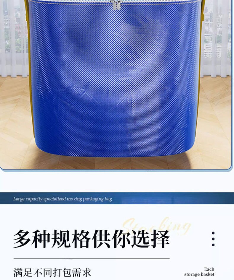Burlap мешок 大容量搬家打包袋整理箱纸箱编织蛇皮行李收纳袋子快递整理吨吨袋