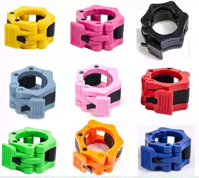 Dumbbell barbell bar special snap small hole aperture 2 5cm cm chuck Plastic olympic rod 5CM snap