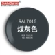 Ral7016 Coal Grey