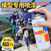Самораспыляющаяся модель Sanhe Gundam, меняющая цвет, ручная аэрозольная краска, краска для металлической мебели, дерева, граффити, бытовой белый лак
