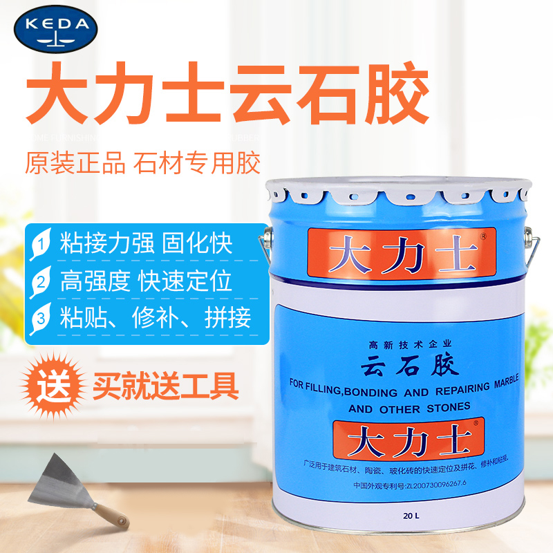 Hercules marble marble glue transparent tile glue tile repair glue stone glue dry hanging glue curing agent