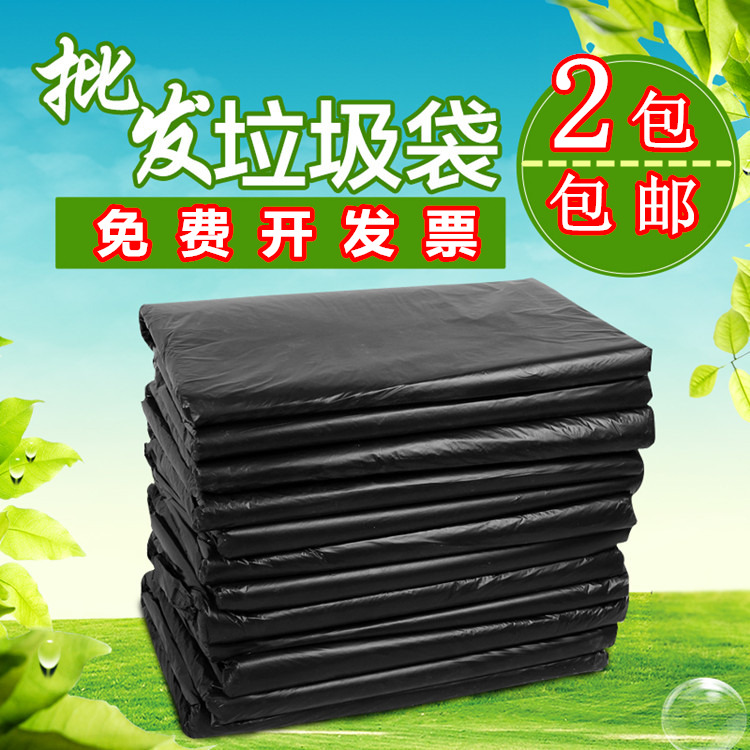 Thickened 100 Black Large Number of garbage bags 60 Property 80 Community sanitation 90 Extra large 120 Large plastic garbage bags