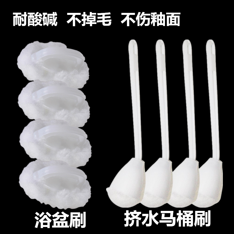 Pure cotton bathtub brush basin brush bathroom toilet brush soft hair squeezing toilet brush hand washing brush bathtub toilet descaling brush