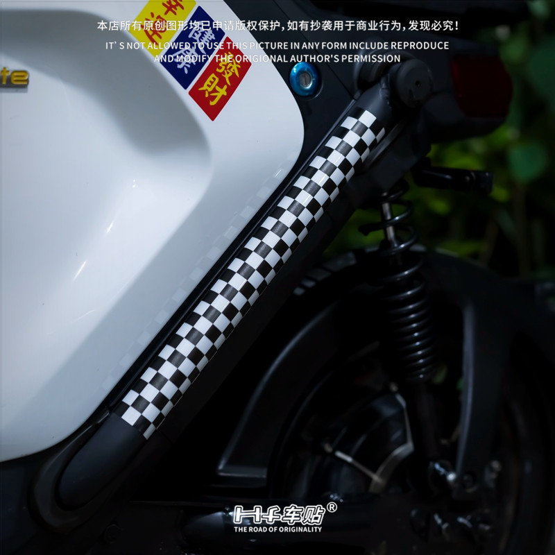 hf car sticker black and white checkered electric motor electric motor car small ruqi u1 u us side frame black lever stickers