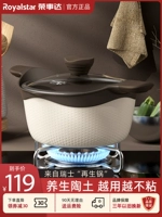 Rongshida Natural Ceramics Soup Port без липкой мебели для горшки -без двухместной газовой плиты Электромагнитная плита.