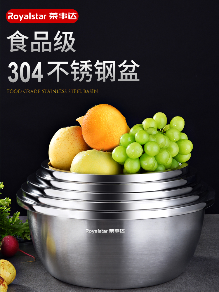Rongshida 304 stainless steel stainless steel food grade household kitchen beating eggs and washing vegetables drain basket leakage bowl public