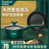 Товары от 众拓居家日用专营店
