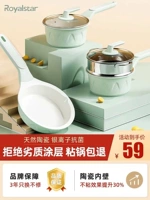 Rongshida Milk Pot Baby Дополнительная продуктовая плита Керамика нежигая молочная плита для детской жареные приготовления в интегрированную многофункциональную детскую дом