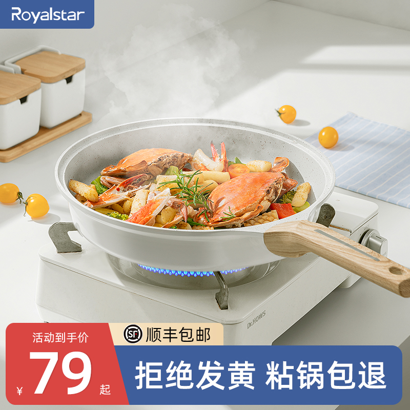 Rongeda Ceramics Flat Bottom Pan not Covered With Pan Household Frying Pan Steak Fried Egg Pan STOVE GAS COOKER GAS