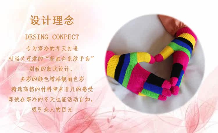 Gants pour enfants en acrylique - Ref 2146058 Image 7