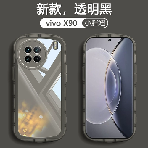 Vivo, совместимый силиконовый чехол для телефона, объектив, свежая подушка безопасности для влюбленных подходит для мужчин и женщин, x90, новая коллекция, x90, 90 pro+, x90, защита при падении, 2242A