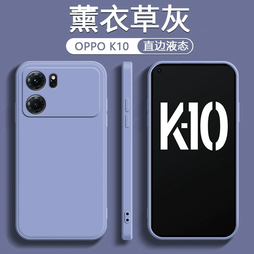 Oppo, совместимый чехол для телефона, силиконовая защитная сумка подходит для мужчин и женщин, защитный чехол, защита при падении, простой и элегантный дизайн
