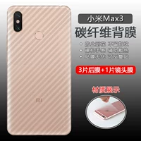 Xiaomi max 3 Да 〈Комплексная защита〉 【пленка обратного волокна】 пакет с 3 частями + пленка для линз 1 пленка