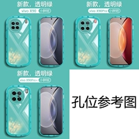 【Прозрачный зеленый】