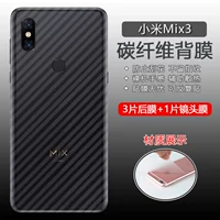 Смешание Xiaomi 3 Да 〈Комплексная защита〉 【пленка обратного волокна】 Пакет с 3 частями + пленка 1-пленка с 1 пленкой.