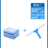 Установить еду два