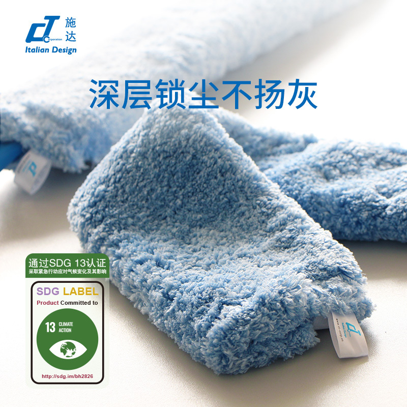 Italian Ct Shida Microfiber Dusting Cloth Set Car Dust Cleaning Magic Duster Cleaning Accessories