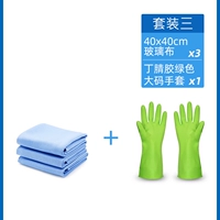 Установить еду три