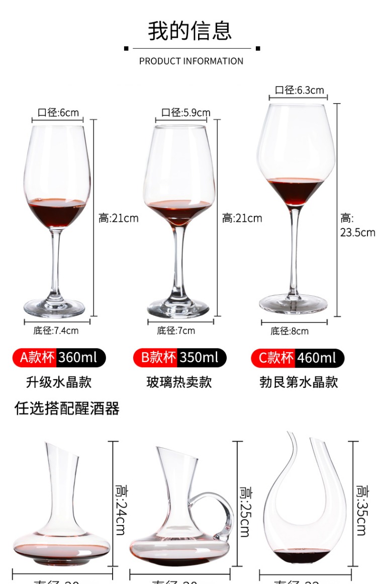 Cốc châu Âu rượu vang đỏ thủy tinh decanter thiết lập hộ gia đình pha lê ly rượu vang - Rượu vang giá đỡ rượu vang