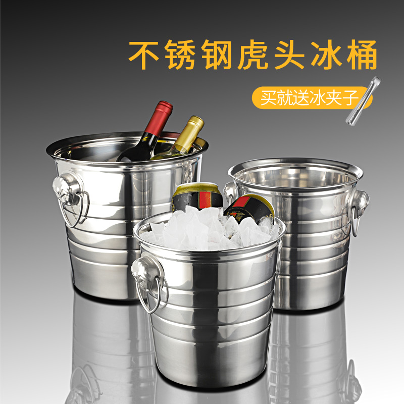 Stainless steel tiger head ice bucket Bar ice bucket Commercial creative household beer bucket Insulation bucket Ice bucket