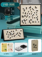 [Обновление толще 29*29] Go-Mid-no.