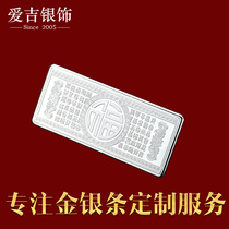 999 foot silver investment diy handmade silver bar birthday company annual meeting classmates commemorative silver coin silver bar customization