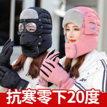 Hat female winter thickened warm Lei Feng hat male cycling windproof and cold ear protection electric car cotton hat Northeast hat