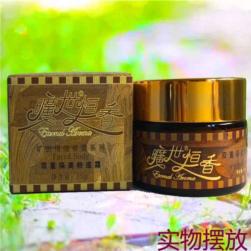 Kuangshi Hengxiang Double Foundation Cream 35 Delays Aging Tight Skin Brightening Moisturizing Concealer Liquid Foundation Female - Taobao