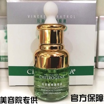 Beauty salon Shiton reversal alcohol color color 25ml moisturizing skin skin skin reversal alcohol color essence