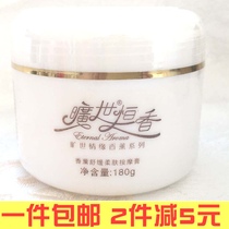 Beauty Salon Soothing Skin Massage Cream 200g soothing moisturizing and moisturizing to remove red blood