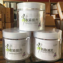 Tight cream improves postpartum body abdomen cream tighten slack belly firming cream thigh calf whole body shaping cream