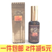 Extracted Hengxiang black head lead liquid to remove blackheads to soften horny pores to nourish facial skin care products