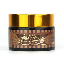 Profound Hengxiang Angel Beauty bai Isolation Cream 35g Moisturizing Concealer Brightening Skin Color Control Oil Naked Foundation Cream