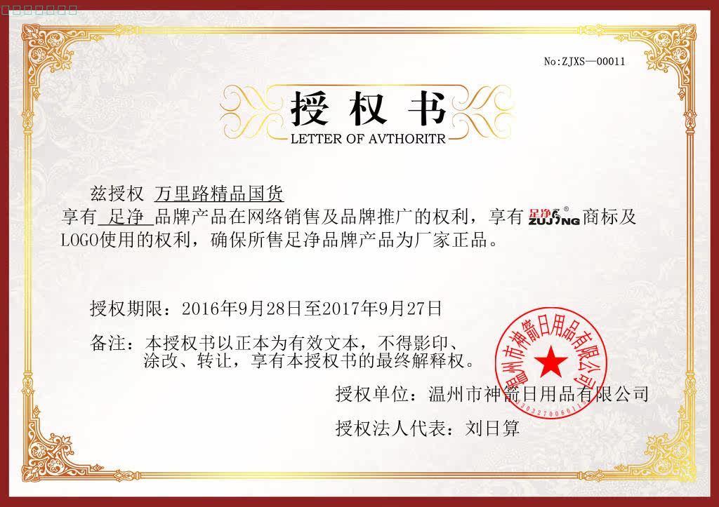 Pantoufles enfants en autre - Ref 1019371 Image 6