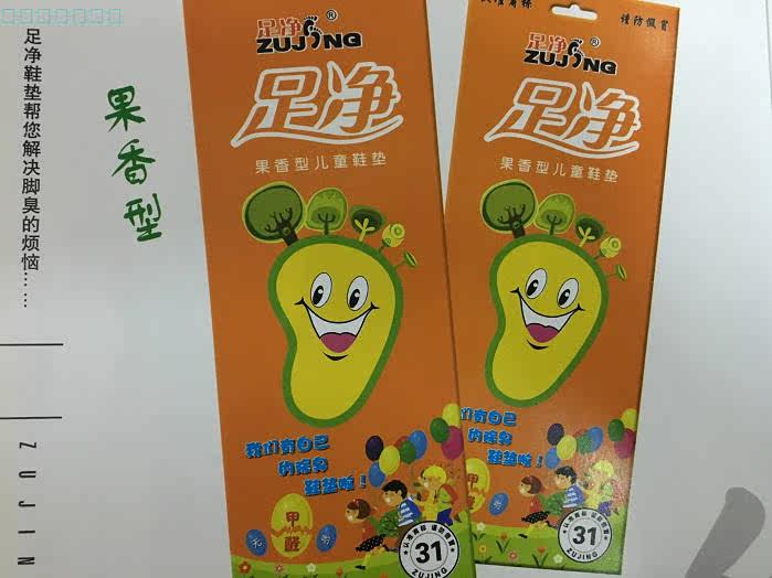 Pantoufles enfants en autre - Ref 1019371 Image 9